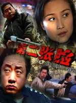 等待社长的妻子